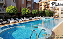 Цяло лято на метри от плажа в Свети Влас! Ultra All Inclusive нощувка + джакузи и басейн, чадър, шезлонг, от Хотел Тропикс