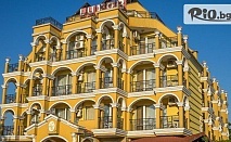 Цяло лято на море в Лозенец! Нощувка със закуска за до трима + басейн и шезлонг, от Хотел Луксор на 50 м. от плажа