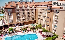 Цяло лято на море в Слънчев бряг! 3 или 5 нощувки на база All Inclusive + басейн, чадъри и шезлонги + Дете до 12 г. Безплатно, от Хотел Бахами Резиденс