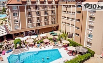 Цяло лято на море в Слънчев бряг! Ношувка на база All Inclusive + басейн, чадъри и шезлонги + Дете до 12г. безплатно, от Хотел Бахами Резиденс