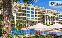 Цяло лято на море в Златни пясъци! Нощувка на база All Inclusive + басейн и шезлонг, от Argisht Partez Hotel 4* на 150 метра от плажа