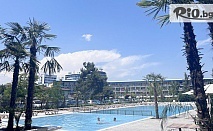 Цяло лято в Слънчев бряг! Нощувка на база All Inclusive + външен басейн, чадър и шезлонг + Безплатно за Две деца до 13 г. в изцяло реновирания Хотел Баваро 4* на 5 мин. от плажа