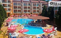 Цяло лято в Слънчев бряг! 3, 5 или 7 нощувки  на база All Inclusive + басейн, чадър и шезлонг + Безплатно за дете до 8 г., от Хотел Sun City