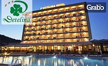 Цяло лято в Златни пясъци! Нощувка на база All Inclusive