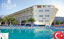 Daima Resort 2014, Анталия: 7 нощувки, 5*, Ultra All Incl., чартър, от 885лв/човек