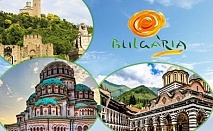  8-days classic tour of Bulgaria! 7 night, 7 breakfasts, 6 dinners and rich tourist program in 9 towns  from Traventuria agency 