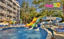 На 150 м от плажа! Нощувка с All Inclusive, 5 Басейна, 2 Аквапарка и Анимация в Хотел Престиж Делукс Аквапарк Клуб 4*, Златни пясъци, от 64 лв./ чов. До 13 г. - Безплатно!