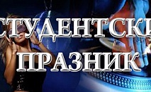 8 декември в Боровец! 1, 2 или 3 нощувки + закуски + празнична вечеря на ТОП цена в Хотел Мура!