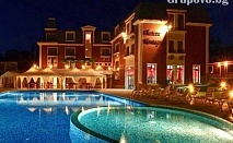 8-ми Декември в хотел Шато Монтан, Троян! 2 или 3 нощувки със закуски и вечери + празничен куверт и вътрешен басейн