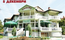  8-ми декември в Сокобаня, Сърбия! 2 нощувки на човек със закуски, обеди и вечери в хотел Чикаго от ТА Юбим Холидейс 
