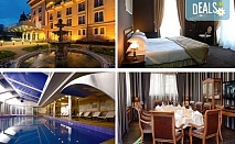 Релакс и лукс в SPA Хотел Стримон Гардън в Кюстендил!