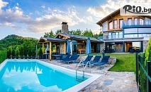 Отдих и релакс край Кюстендил - Вила Рустик, село Богослов