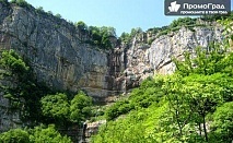 За 1 ден до паметника Дядо Йоцо гледа, водопада Скакля и манастира Седемте престола за 17.50 лв.