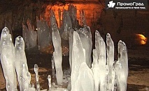 За 1 ден до Враца, пещерата Леденика и Черепишкия манастир за 24.50 лв.