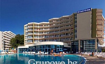 Денонощен All Inclusive в Хотел Елена****, Златни Пясъци! Нощувка в периода 28.08-12.09 с изглед парк или море на цени от 49 лв.!