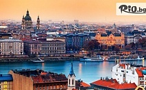 5-дневна автобусна екскурзия до Будапеща! 3 нощувки със закуски и посещение на Сентендре, Крепостта 