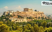 5-дневна екскурзия до Древна Гърция и мистичния Пелопонес! 4 нощувки със закуски и една вечеря + автобусен транспорт от София, от Дорис Травел