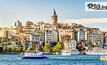 5-дневна екскурзия до Истанбул! 3 нощувки със закуски в Daru Sultan Hotels Galata + автобусен транспорт, от ABV Travels