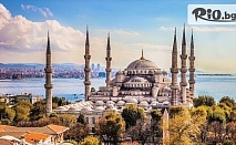 5-дневна екскурзия до Истанбул с отпътуване всяка сряда! 3 нощувки със закуски + посещение на Одрин и автобусен транспорт, от Джуанна Травел