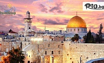 4-дневна екскурзия до Израел от 16 до 19 Март! 3 нощувки със закуски + самолетни билети, летищни такси, трансфери и български представител, от Травел Груп