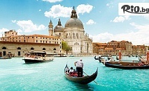 5-дневна екскурзия до Венеция с възможност за посещение на Верона, Падуа, островите Мурано и Бурано! 3 нощувки и закуски + автобусен транспорт от Разград и екскурзовод, от Рикотур