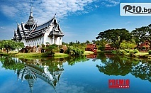8-дневна екзотична почивка в Тайланд! 7 нощувки със закуски в Хотел Beston Pattaya 4*, двупосочен самолетен билет + трансфер, от Премио Травел