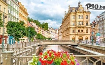 6-дневна самолетна екскурзия до Чехия - Карлови Вари, Чешки замъци и Златна Прага от 12 до 17 Август! 5 нощувки със закуски + програма, самолетен билет и летищни такси