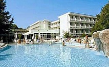 5 дни All inclusive в Албена до 21.06 и след 03.09 в хотел Алтея