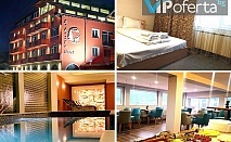 Двудневен пакет със закуска и вечеря + басейн и релакс зона от ArdoSPA Hotel and Resaurant, гр. Сърница