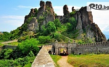 Двудневна екскурзия до Белоградчишките скали, Видин, пещерите Магура и Венеца с отпътуване на 26 Септември! Нощувка със закуска във Видин + траспорт и екскурзовод, от Рикотур