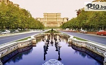 Двудневна екскурзия до Букурещ с посещение на Тропическия рай на Балканите - Терме Букурещ! Нощувка със закуска + панорамна обиколка и транспорт, от Рикотур