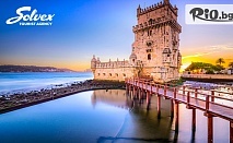 Една седмица в удивителната Португалия - Лисабон и Порто с богата програма! 7 нощувки със закуски + самолетни билети и летищни такси, от Солвекс