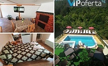 Еднодневен делничен или уикенд пакет за наем на цялата къща за до 22 души + басейн от Къща за гости Шипково Хилс, Троян