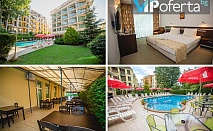 Еднодневен пакет All Inclusive с безплатно настаняване за дете, хотел Дева, Слънчев бряг