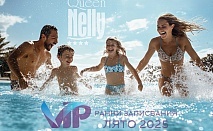 Еднодневен пакет All Inclusive в Приморско с басейн