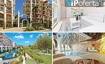 Еднодневен пакет в апартамент + басейн от Апарткомплекс Harmony Suites 11, 12 Grand Resort, Слънчев бряг