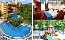 Еднодневен пакет на база All Inclusive + ползване на басейни в Хотел Алегра Балнео & Спа, Златни пясъци