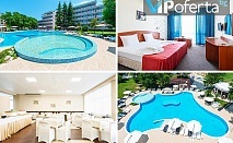 Еднодневен пакет на база All inclusive + ползване на басейн в Хотелски Комплекс Белица, Приморско