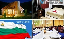 Еднодневен пакет на база All Inclusive Light в GREEN VILLAGE, Рибарица