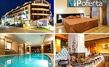 Еднодневен пакет на база All Inclusive + ползване на СПА в Хотел Green Wood & Spa, Банско