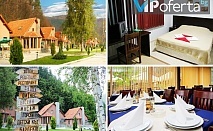 Еднодневен пакет на база All Inclusive light в GREEN VILLAGE, Рибарица