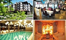 Еднодневен пакет на база All Inclusive Light в Хотел 3 Планини