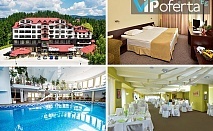 Еднодневен пакет на база All Inclusive + басейн и сауна в Хотел Снежанка, Пампорово