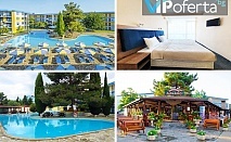 Еднодневен пакет на база All Inclusive + ползване на басейн в Хотел Азуро***, Слънчев бряг