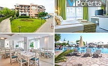 Еднодневен пакет на база ALL Inclusive + ползване на чадър и шезлонг на плажа в Хотел Оазис дел Маре, Лозенец