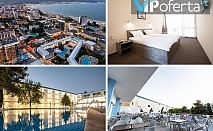Еднодневен пакет на база All Inclusive + ползване на басейн в Хотел Азуро***, Слънчев бряг