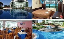 Еднодневен пакет на база All inclusive + ползване на басейн от Хотел Колизеум, Слънчев бряг