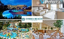 Еднодневен пакет на база All inclusive + басейн, аквапарк, чадър и шезлонг на плажа от DIT Evrika Beach Club Hotel, Слънчев бряг