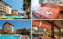 Еднодневен пакет на база All Inclusive в апартамент + ползване на басейн в комплекс Rose Village, Слънчев бряг