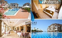 Еднодневен пакет за четирима или шестима души в апартамент + ползване на басейн в Комплекс Burgas Beach Apartments, Сарафово